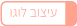 עיצוב לוגו