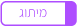 מיתוג Rainbow.plus